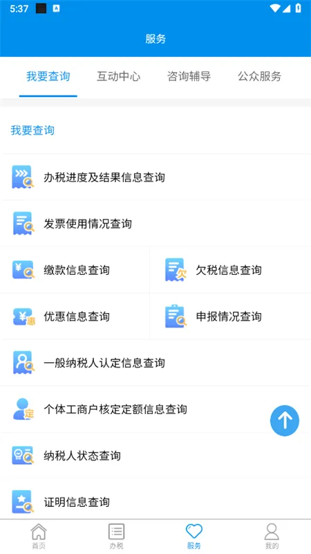 ����˰��2026���°汾v2.6.4 �ٷ������ͼ