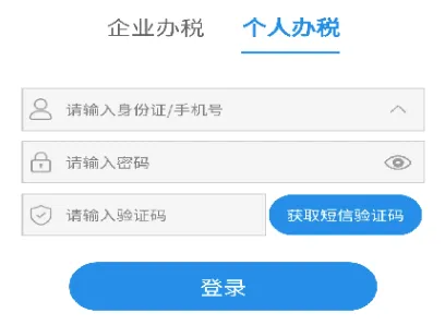 ����˰��2026���°汾