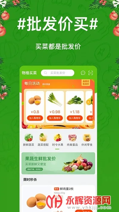 �����������ֻ���