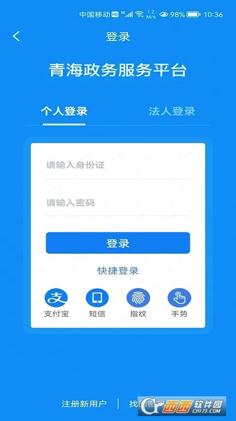 ���ɰ�(�������ƽ̨)v1.3.8 �ٷ������ͼ