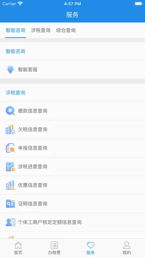���ɰ�(�������ƽ̨)v1.3.8 �ٷ������ͼ