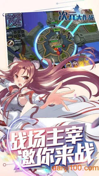 ��Ԫ����ս2026���°汾