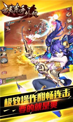 ����ɱ���⴫�����ֻ���v3.5.5 �ٷ������ͼ