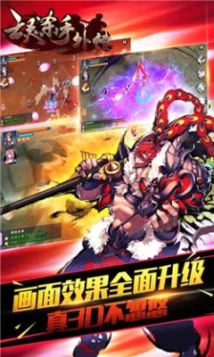 ����ɱ���⴫�����ֻ���v3.5.5 �ٷ������ͼ