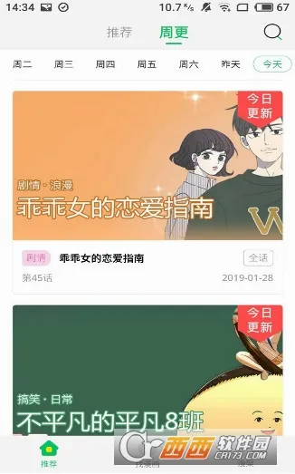 ��������(�����Ķ�����)v1.2.1 ��׿���ͼ