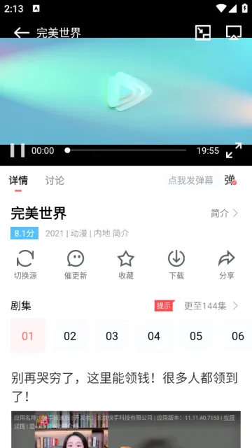 ����ӰԺ�����ֻ���