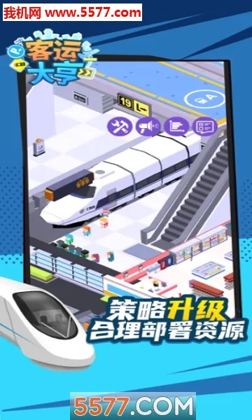 ���˴��2026���°汾v1.0.8 ��׿���ͼ
