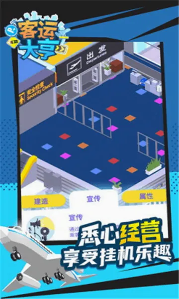 ���˴��2026���°汾v1.0.8 ��׿���ͼ