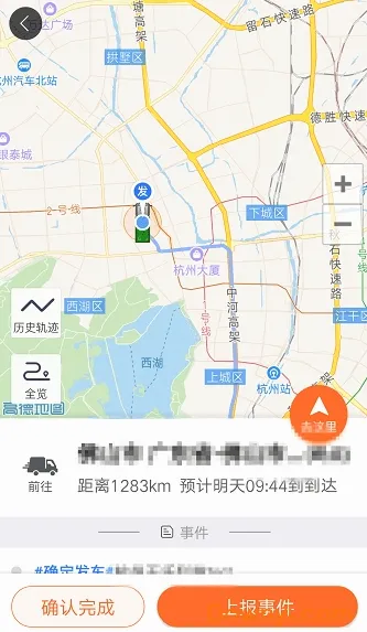 ��˾��(˾������ƽ̨)
