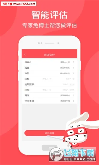�ò�ʿ(�����ҷ�����ƽ̨)v12.11.41 ��Ѱ��ͼ