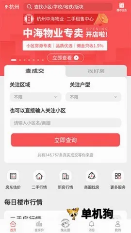 �ò�ʿ(�����ҷ�����ƽ̨)