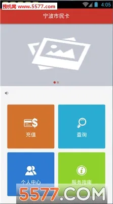 �������񿨰�׿���ֻ���v3.0.11 �ֻ����ͼ