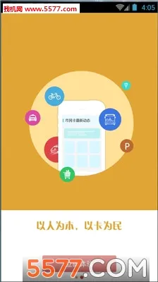 �������񿨰�׿���ֻ���v3.0.11 �ֻ����ͼ