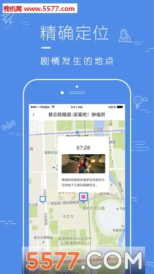 Ƭ��(Ӱ��ȡ���ؿ�)v1.5.3 ��׿���ͼ