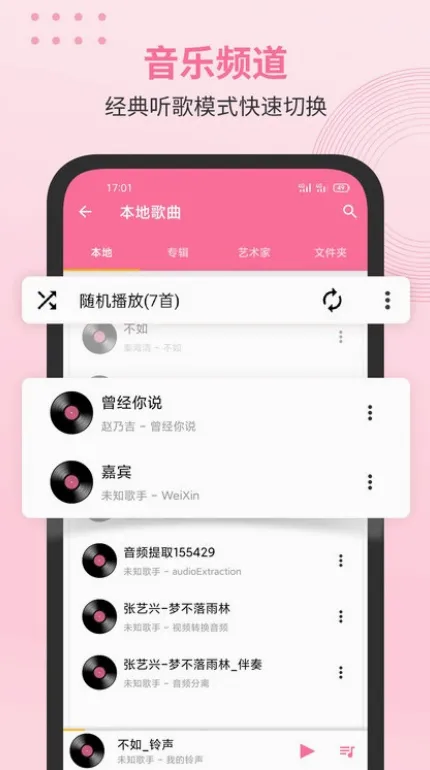 �������ֲ�����(���ֲ�������)v4.1.2 ��׿���ͼ