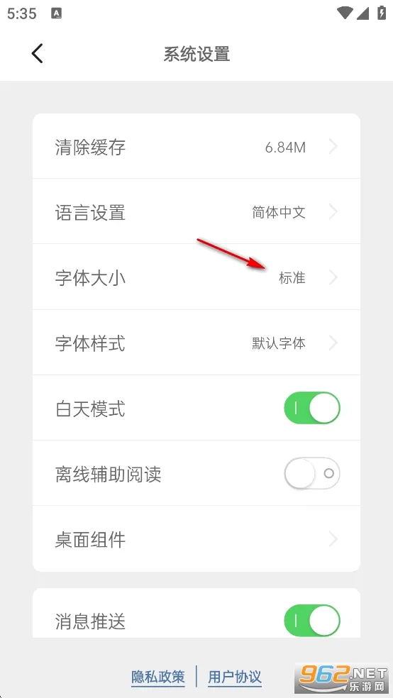 ��Ѷ2026���°汾