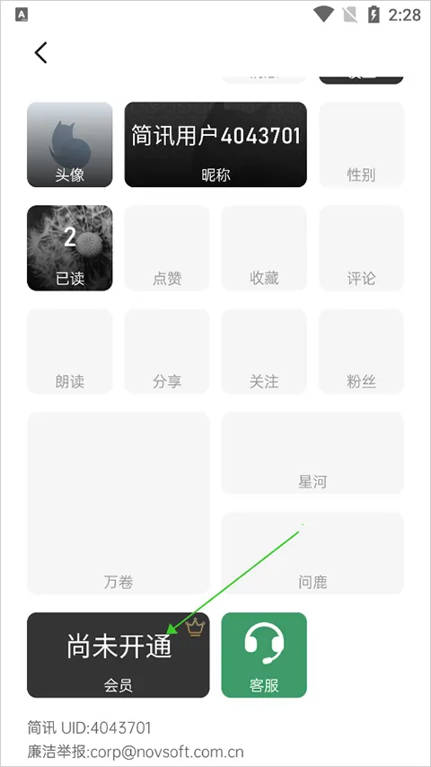 ��Ѷ2026���°汾