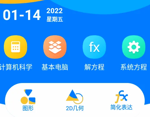 ���̼����������ֻ���