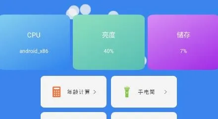 Ӧ���ð�׿���ֻ���