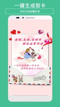 贺卡制作(电子贺卡制作) 贺卡制作(电子贺卡制作)