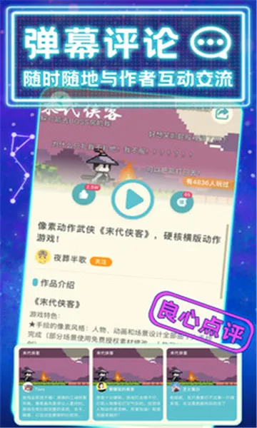 ����(��Ϸ��������)v0.8.13 �ֻ����ͼ