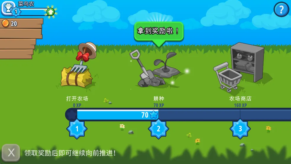 ����ũҵ�۹���׿���ֻ���