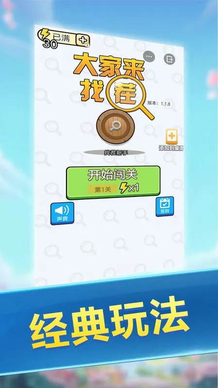 ������Ҳ�(�Ҳ�������Ϸ)