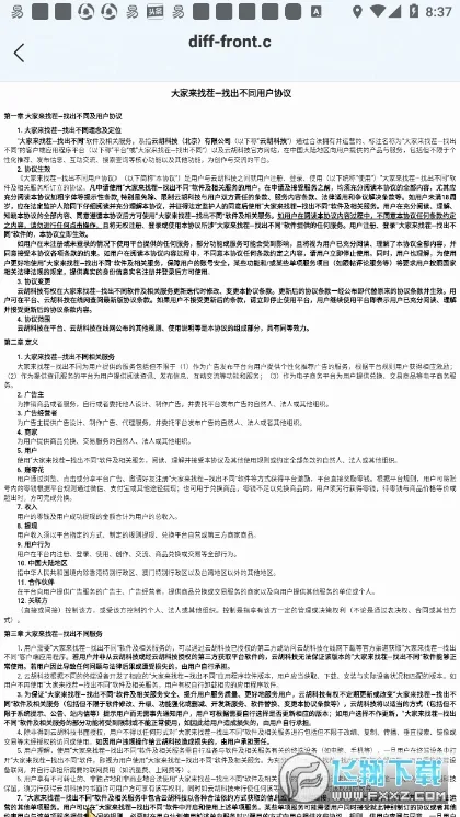 ������Ҳ�(�Ҳ�������Ϸ)v1.8.9 ��׿���ͼ
