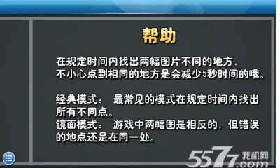 ������Ҳ�(�Ҳ�������Ϸ)