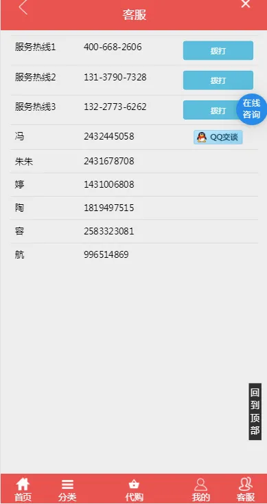 ������2026���°汾v1.0 ��׿���ͼ