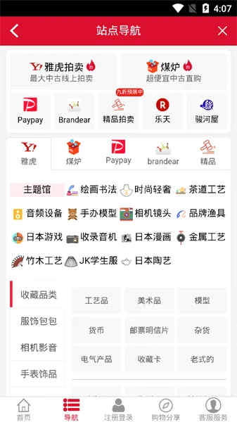 ������2026���°汾