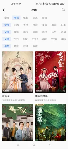 蓝天影视安卓版手机版 蓝天影视安卓版手机版
