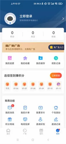 ����Ӱ�Ӱ�׿���ֻ���V3.1.1 ��Ѱ��ͼ