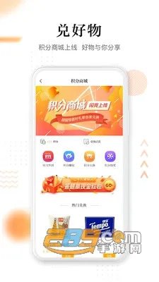 �������Ű�׿���ֻ���v4.1.6 ��׿���ͼ
