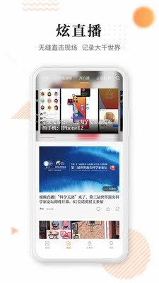 �������Ű�׿���ֻ���v4.1.6 ��׿���ͼ