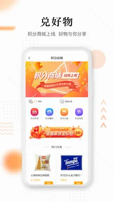 �������Ű�׿���ֻ���v4.1.6 ��׿���ͼ