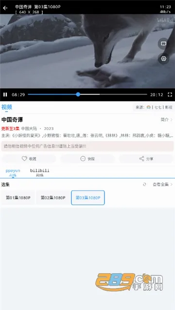 ������(Ӱ�Ӳ�������)v1.2 ��Ѱ��ͼ