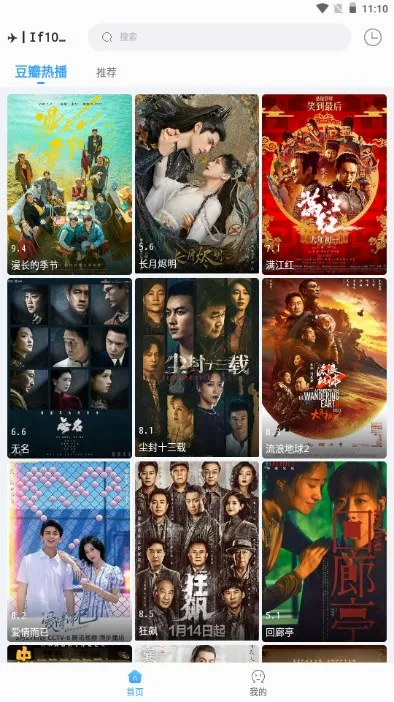 闪电侠(影视播放软件) 闪电侠(影视播放软件)