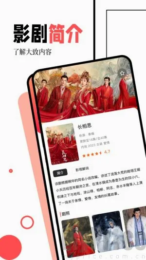 闪电侠(影视播放软件) 闪电侠(影视播放软件)