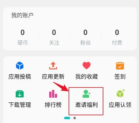 ����Ӧ��2026���°汾