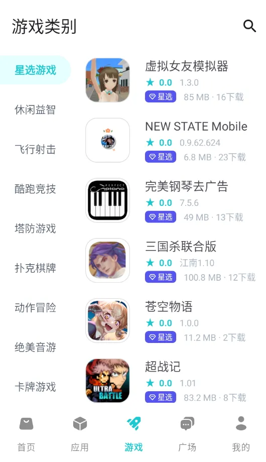 ����Ӧ��2026���°汾v1.9.9 �ٷ������ͼ