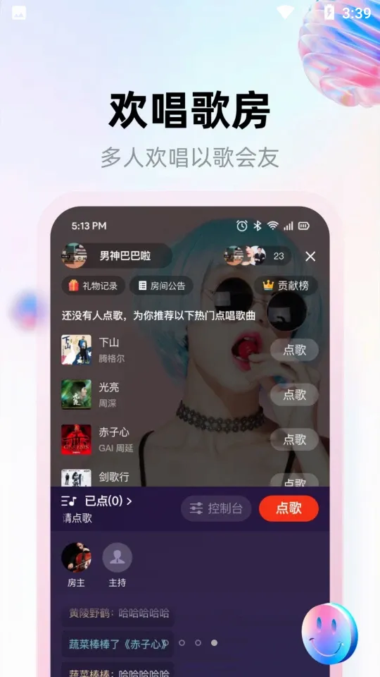 ʰȤ������2026���°汾
