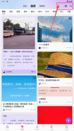 �ֻ�֪��(�ƶ�֪ʶ����)