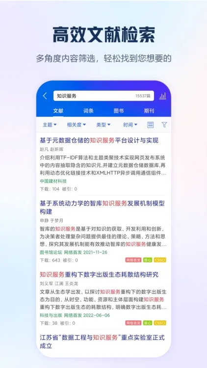 �ֻ�֪��(�ƶ�֪ʶ����)