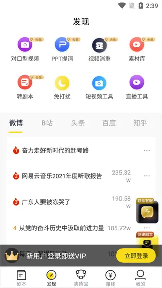 ��ʱ�(��ʴ�������ƽ̨)