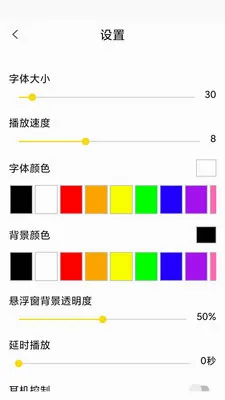 ��ʱ�(��ʴ�������ƽ̨)v8.1.0.0 �ٷ������ͼ