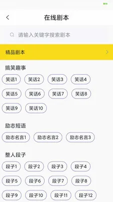 ��ʱ�(��ʴ�������ƽ̨)v8.1.0.0 �ٷ������ͼ