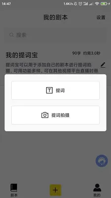��ʱ�(��ʴ�������ƽ̨)v8.1.0.0 �ٷ������ͼ