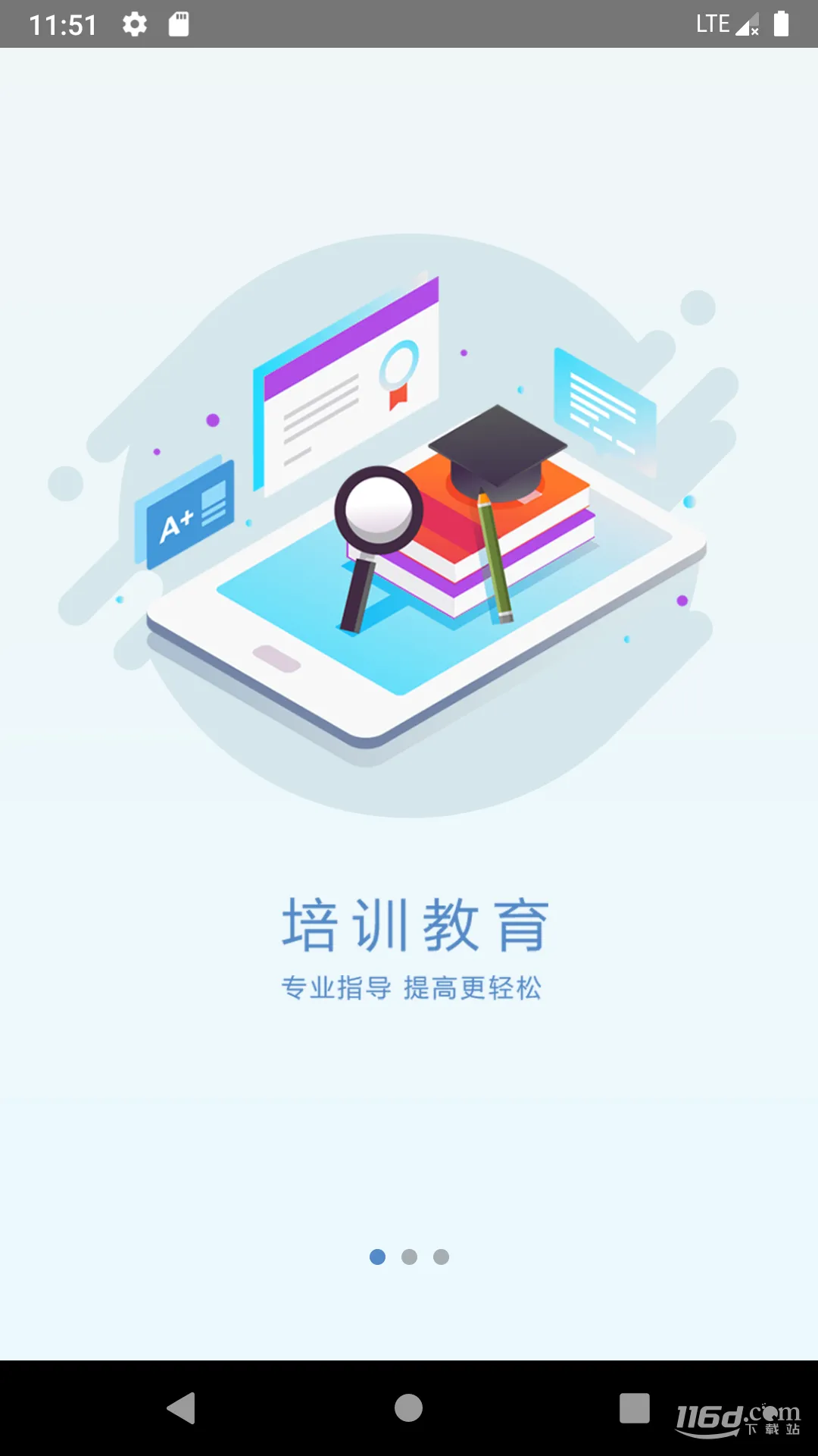 安装学院(安装专业学习平台) 安装学院(安装专业学习平台)