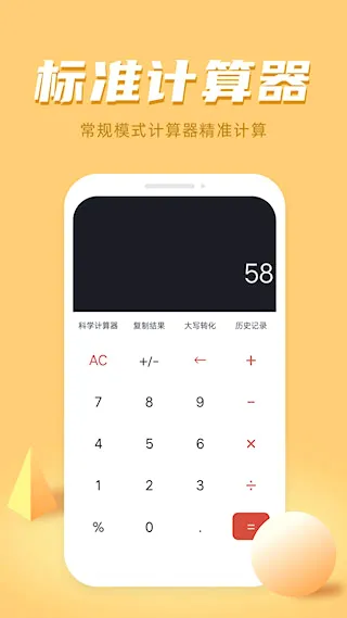 ��������2026�ٷ����°汾